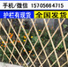 漯河郾城区塑钢花园绿化带栏杆价格表