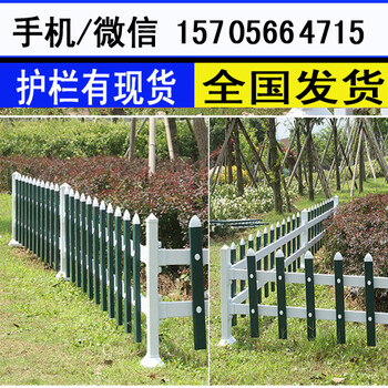原阳县pvc交通栏PVC花园护栏