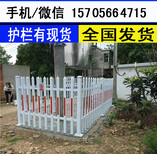 尤溪县防腐实木栅栏围栏篱笆户外院子装饰化栏杆图片2