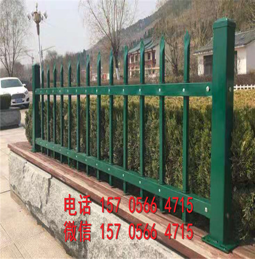 铜陵郊PVC塑钢围墙护栏别墅庭院围栏生产厂家