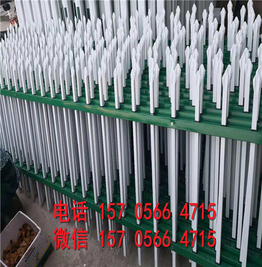 南京市溧水县PVC塑钢加厚实心护栏围墙园艺草坪护栏全国发货，有现货