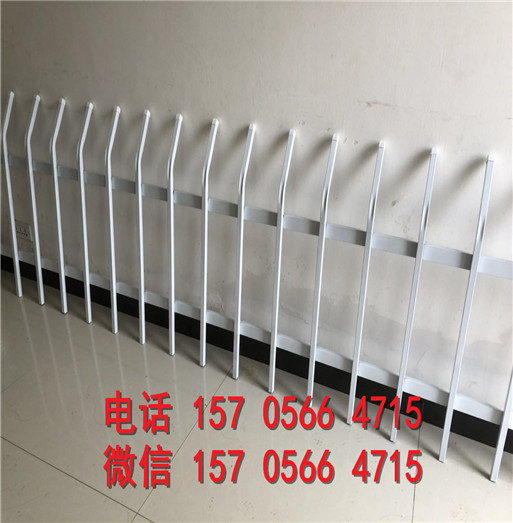 河南安阳内黄县户外绿化带花坛PVC塑钢护栏围栏厂家供应
