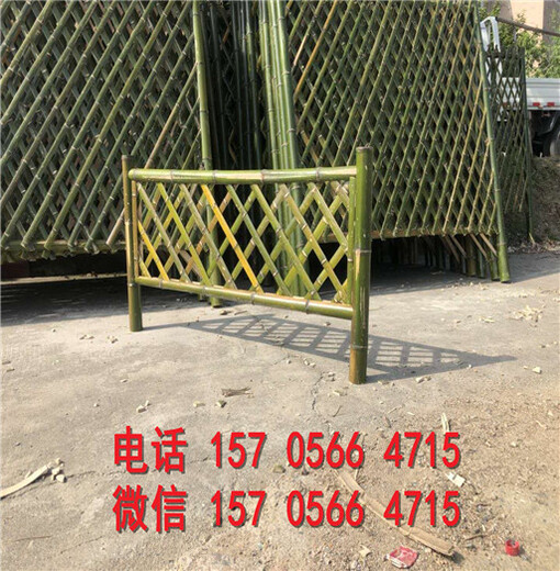 宣城广德县pvc幼儿园围栏生产厂家