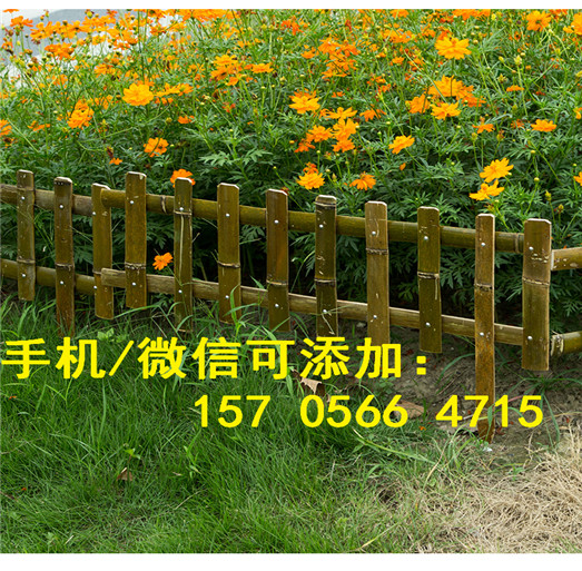 河南信阳市赠立柱pvc护栏庭院塑钢花园篱笆哪家买