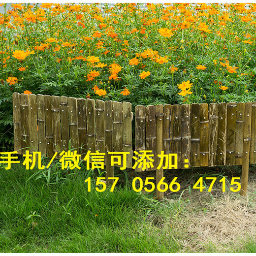 台州市温岭市幼儿园小篱笆庭院院墙栅栏送立柱，送配件