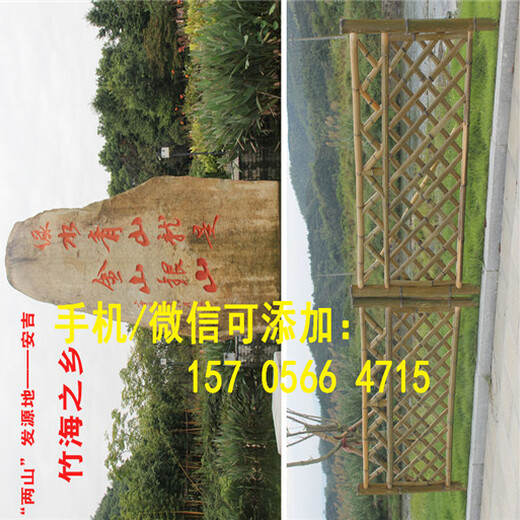 安庆岳西pvc护栏/绿化栏杆哪家买