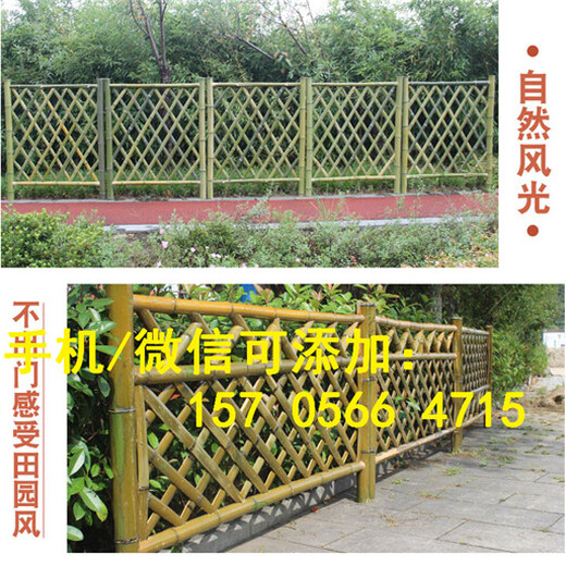 浙江衢州户外绿化带花坛PVC塑钢护栏围栏哪个牌子好