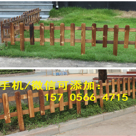 江西景德镇赠立柱pvc护栏庭院塑钢花园篱笆厂家批发