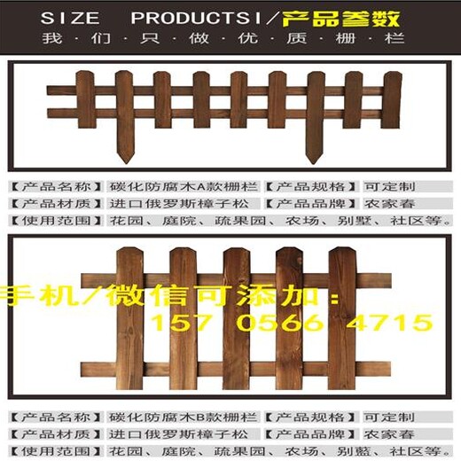 齐齐哈尔富裕竹篱笆围栏竹护栏月度评述