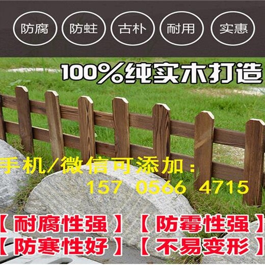 宕昌县庭院围栏栅栏绿化围栏塑钢pvc护栏围栏