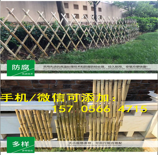永州东安县栅栏围栏庭院墙木纹围栏多少钱价格