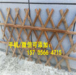 南皮县花园围栏栅栏篱笆实木碳化木销售