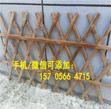 南皮县花园围栏栅栏篱笆实木碳化木销售图片0