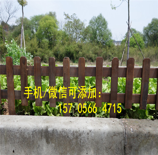 商洛山阳pvc栏杆绿化护栏多少钱价格