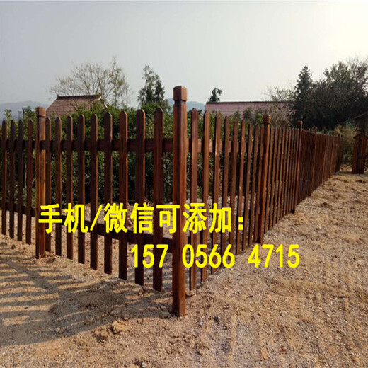 松阳县新农村绿化栏杆30公分高下单有礼
