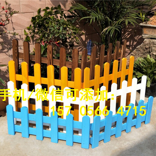 台州市椒江区栅栏围栏庭院墙木纹围栏设备配套产品,