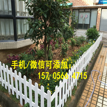 pvc花园栅栏厂家供货