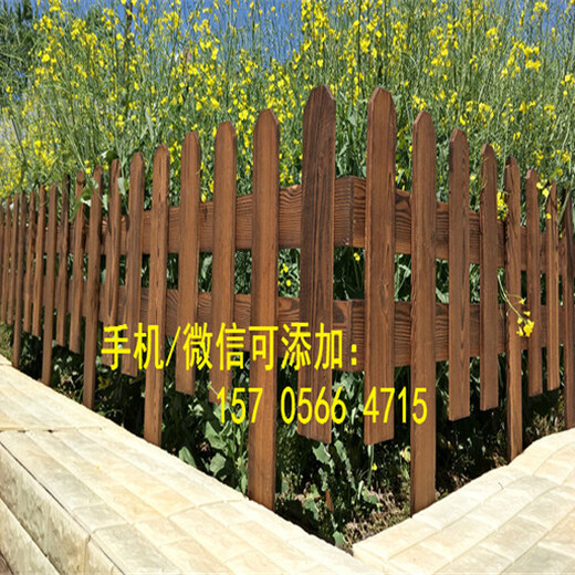 鞍山海城PVC塑钢草坪护栏绿化围栏厂商