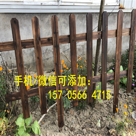 江苏常州市钟楼区栅栏PVC围栏护栏庭院护栏阳台护栏厂商