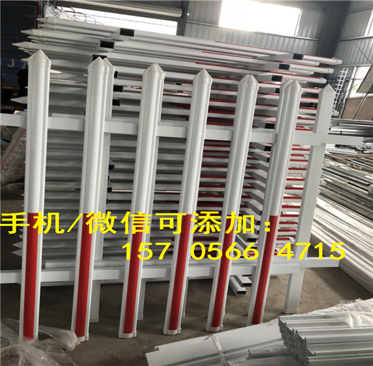 山西临汾市PVC塑钢加厚实心护栏围墙园艺草坪护栏厂商出售