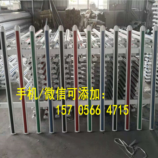 韶关武江区PVC塑钢护栏绿化隔离草坪防护栏供货商
