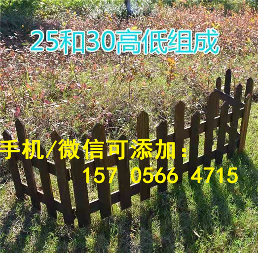 浙江舟山市定海区户外绿化带花坛PVC塑钢护栏设备配套产品,