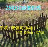 浦江县pvc交通护栏pvc交通围栏pvc交通栅栏图片2