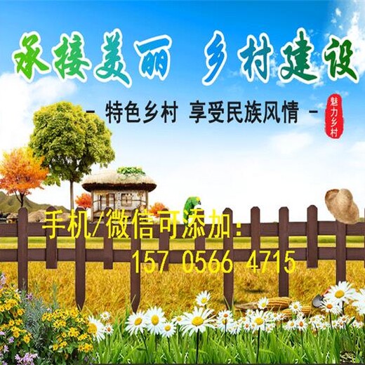 福州闽清县PVC塑钢护栏围栏花园小区草坪围栏厂家批发