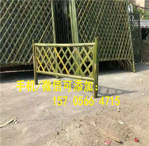 蚌埠市pvc庭院栅栏可接受定制