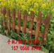 五台县PVC塑钢护栏户外园林花园