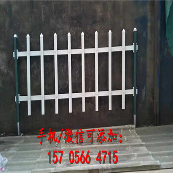 赣县pvc幼儿园护栏pvc幼儿园围栏