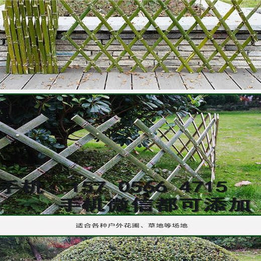 新蔡县PVC花坛绿化栅栏草坪围栏价格_型号品牌图片