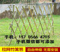 永定县pvc花园围栏pvc花园栅栏