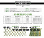 鼓楼区PVC花坛绿化围墙塑钢围栏