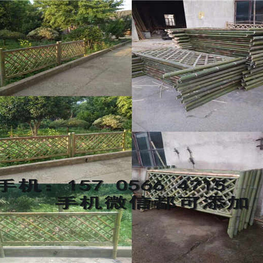 沧州青县围栏栅栏草坪护栏碳化防腐木栅栏也可以按要求订做