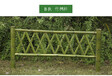 环县pvc塑料栅栏pvc塑料栏杆