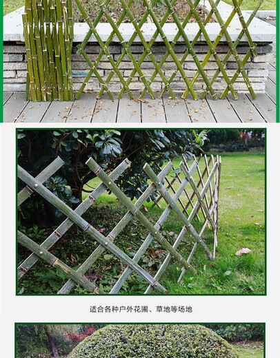 嘉陵区竹篱笆隔断围栏护栏厂家供应