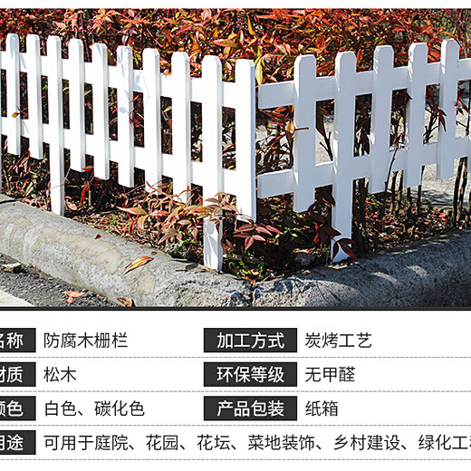 陕西省PVC塑钢护栏户外园林花园