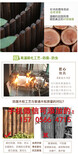 阳曲县碳化防腐木栅栏围栏围墙护栏图片4