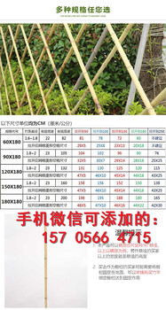 合作市户外别墅庭院栅栏塑料栏杆园林篱笆栅栏