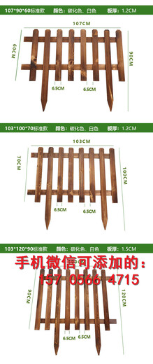 草坪栅栏生产厂家