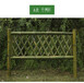 磐安縣籬笆新農村隔離帶綠化草坪護欄圍欄柵欄