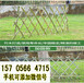 pvc护栏）盐城大丰PVC塑钢围墙护栏学校围栏、(美丽乡村)价格全新？