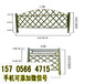 pvc护栏）杭州上城区绿化围栏竹篱笆竹篱笆竹篱笆、(美丽乡村)咨询？