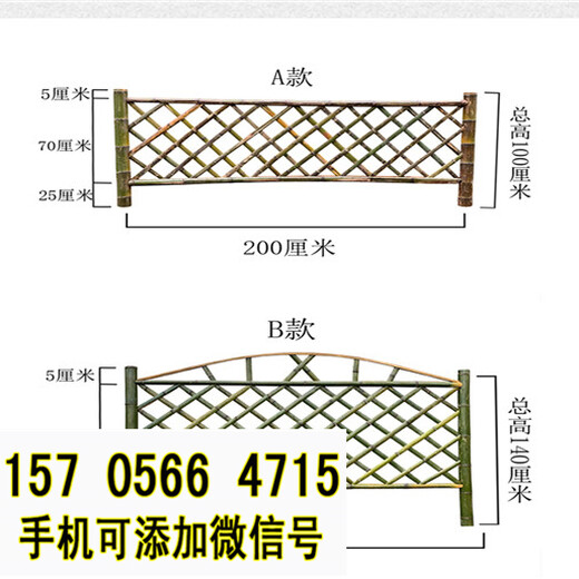 pvc护栏）枣庄峄城区PVC塑钢护栏、(各镇)厂家现货价格？