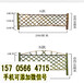 pvc护栏）武汉东西湖区竹篱笆、(人文五环境整治)定做？