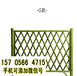 pvc护栏）七台河桃山区绿化栏杆塑钢pvc护栏围栏、(各省)诚信商家？
