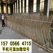 pvc护栏）许昌禹州电力护栅栏门社区pvc护栏、(各镇)当天发货？