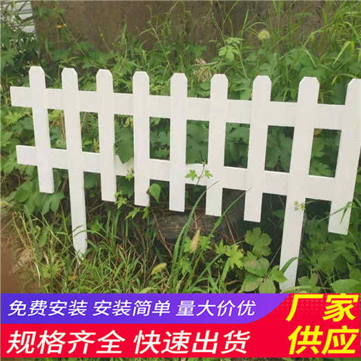 江苏扬州木栅栏花池白色塑料竹篱笆（中闻资讯）
