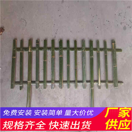 阳泉城木栅栏塑钢绿化栏杆竹篱笆（中闻资讯）